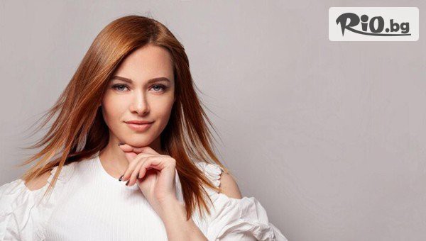 Специална оферта за Нова свежа визия! Измиване