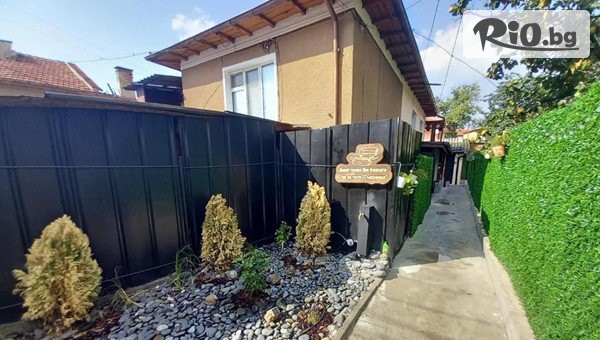Специална оферта за Вълшебна почивка в Панагюрище