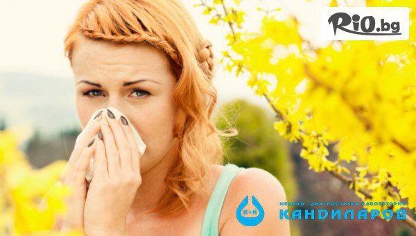 Специална оферта за Комбиниран тест за алергии