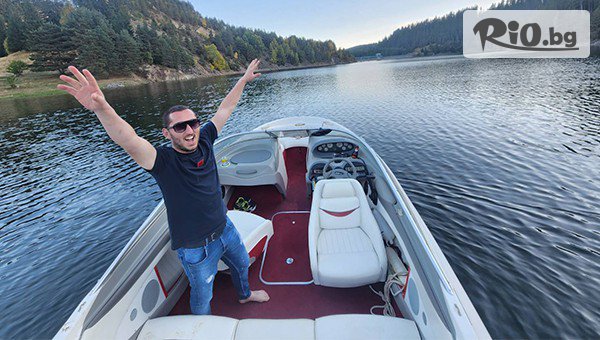 Специална оферта за Екстремен воден тур на