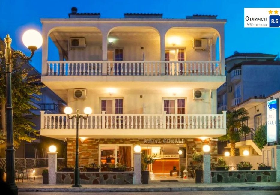 Оферта На 20м. от плажа