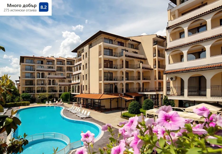 Оферта На 150м. от плажа