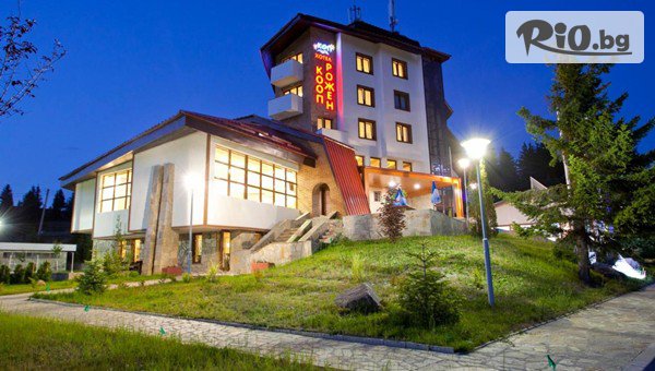 Специална оферта за Почивка на Роженските поляни