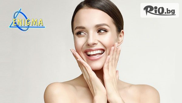 Специална оферта за Кислороден пилинг + кислородна