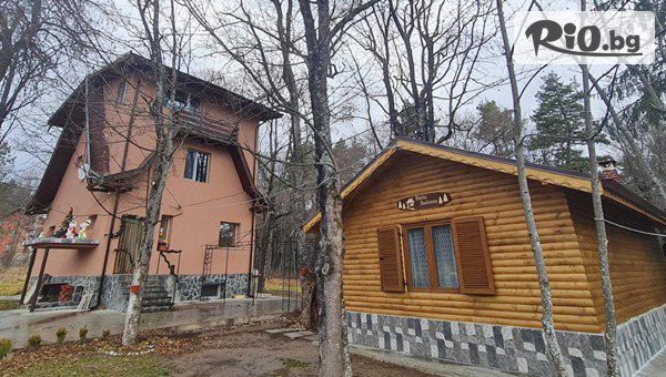 Специална оферта за Почивка в Цигов чарк