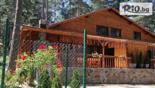 Специална оферта за Почивка край яз. Батак