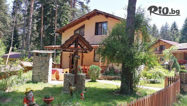 Специална оферта за Почивка край яз. Батак