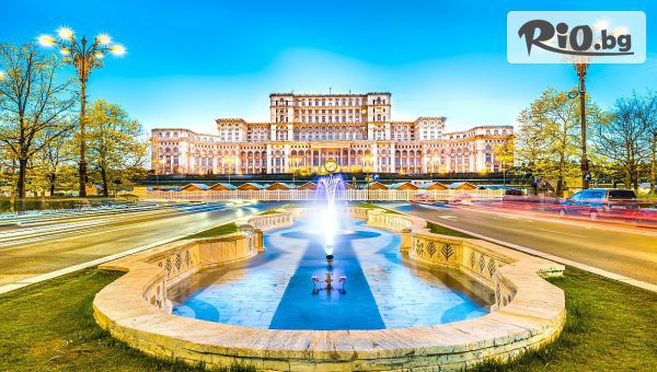 Специална оферта за Екскурзия до Румъния! 2