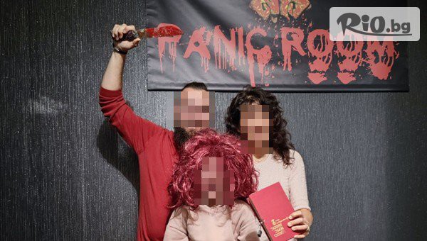 Специална оферта за Подари незабравими емоции! Подаръчен