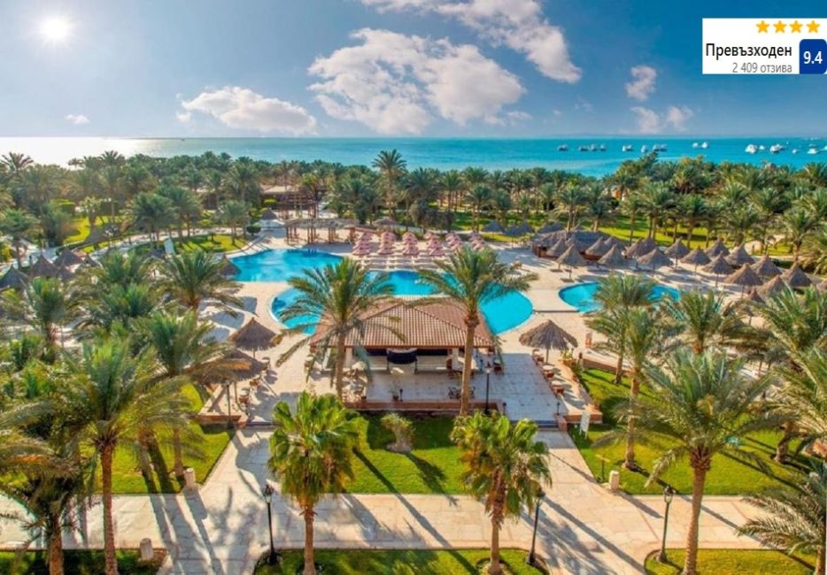 Оферта All Inclusive на първа