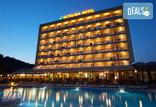 Мега Оферта До 30.09. ALL INCLUSIVE