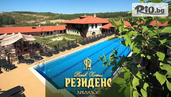 Специална оферта за Лятна почивка в Арбанаси