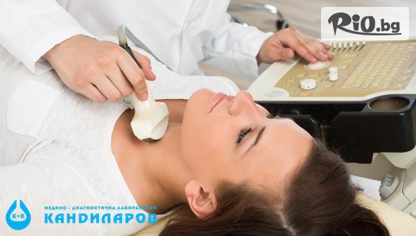 Специална оферта за Грижа за здравето ти
