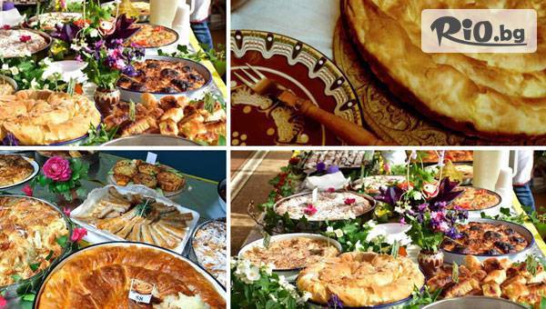 Специална оферта за Уикенд с вкус на