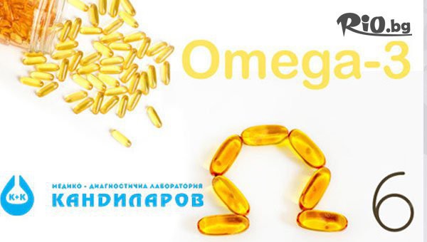 Специална оферта за Изследване на количеството мастни