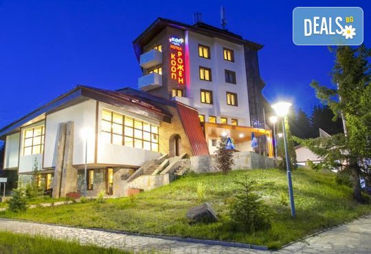 Мега Оферта 30.05. - 30.09. Хотел