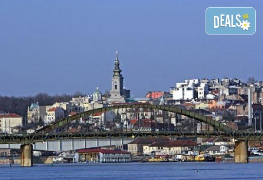 Мега Оферта Уикенд в Белград с