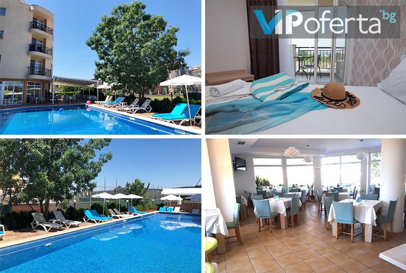 ВИП Оферта за All inclusive пакет
