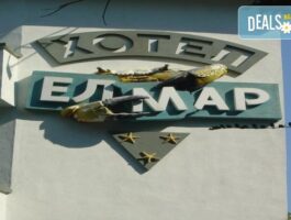 Мега Оферта 11.07. - 21.08. Морско лято в Хотел Елмар 3*, Китен! Изхранване по избор, басейн