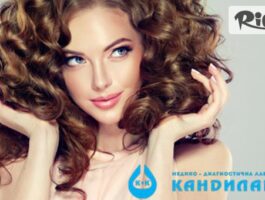Специална оферта за Пакет изследвания Здрава коса с 19% отстъпка, предоставено от СМДЛ Кандиларов