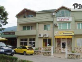 Специална оферта за Изгодна почивка край Асеновград до края на Май! Нощувка със закуска и вечеря, от Хотел Авалон