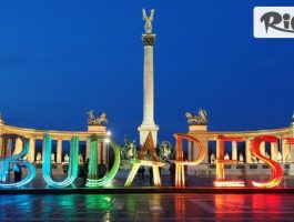 Специална оферта за Екскурзия до Будапеща, Виена и Братислава! 3 нощувки със закуски + автобусен транспорт и водач