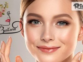 Специална оферта за Антигравитационен ритуал Light за лице, деколте и шия с богат комплекс от витамини и Гравитил емулсия с 38% отстъпка, от Естетично студио Вайлет