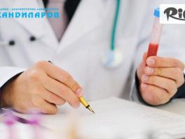 Специална оферта за Изследване на Хистамин в кръв или урина, предоставено от СМДЛ Кандиларов