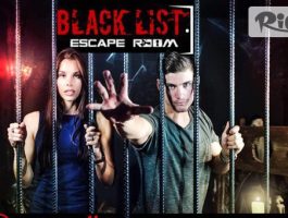 Специална оферта за Подари незабравими емоции! Подаръчен ваучер за ескейп игра Черния списък, от Ескейп стая Черния списък