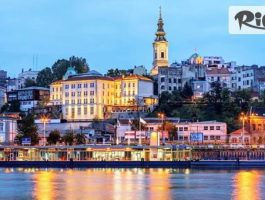 Специална оферта за Уикенд в Белград - сърцето на Балканите! 2 нощувки със закуски + транспорт от София, панорамна обиколка на Белград и посещение на Ниш