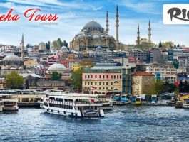 Специална оферта за Тридневна екскурзия до Истанбул на дати по избор! 2 нощувки със закуски + посещение на Одрин и автобусен транспорт