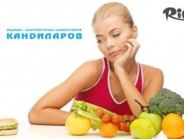 Специална оферта за За вашето здраве! Кръвен тест за непоносимост към 44 храни + изследване за Candida Albicans IgG, предоставено от СМДЛ Кандиларов