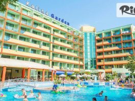 Специална оферта за Last Minute Почивка в Слънчев бряг до 31 Август! All Inclusive Premium нощувка + басейн, шезлонг, чадър + Дете до 12.99 г. БЕЗПЛАТНО, от МПМ Калина Гардън 4*