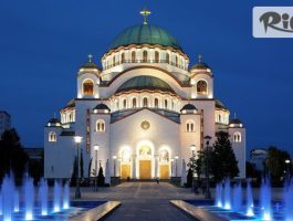 Специална оферта за Уикенд в Белград - сърцето на Балканите от 6 Септември или 15 Ноември! Нощувка със закуска + автобусен транспорт и възможност за Нови Сад и Сремски Карловци