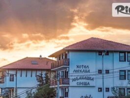 Специална оферта за Почивка в Арбанаси до края на Май! Нощувка със закуска + ползване на механа-ресторант с оборудвана кухня, от Семеен хотел Арбанашка среща