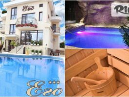 Специална оферта за 50+ SPA почивка за златната възраст в Минерални бани край Хасково до края на Юни! 5 нощувки със закуски и вечери + вътрешен минерален басейн и релакс пакет в Къща за гости Его
