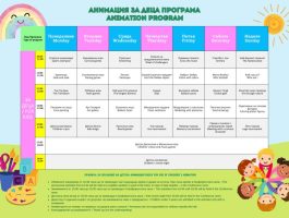 ВИП Оферта за Закуска или закуска и вечеря, басейн и СПА зона + анимация за деца от Гранд Рояле Апартаментен хотел и СПА 4*