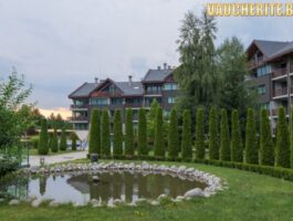 Ваучер оферта за Закуска + релакс зона от комплекс Локал Стей, Разлог, до Банско