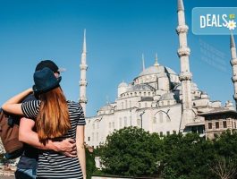Мега Оферта Екскурзия през септември до Истанбул: 3 нощ., закуски, транспорт и посещение на Одрин