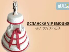 Мега Оферта Сватбена VIP торта 80, 100 или 160 парчета по дизайн на Сладкарница Джорджо Джани