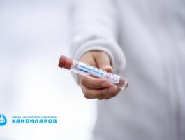 Оферта Бърз антиген тест за COVID 19 от Лаборатории Кандиларов