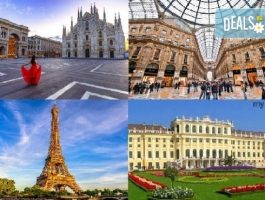 Мега Оферта Австрия, Франция, Италия, Германия и Швейцария! 8 нощувки със закуски с АБВ Траве