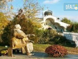 Мега Оферта Еднодневна екскурзия до Рупите, Преподобна Стойна и Мелник