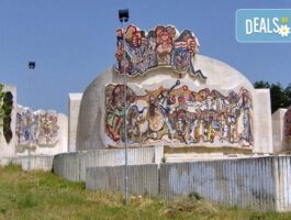 Мега Оферта Екскурзия за 1 ден до Кочани, Северна Македония, водач и транспорт