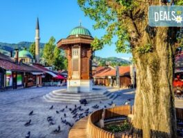 Мега Оферта Екскурзия до Босна-Сараево, Мостар и Междугорието! 3 нощ., закуски, вечери, транспорт