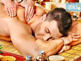 Мега Оферта За любимия мъж! Дълбокотъканен масаж с вендузи в Senses Massage & Recreation