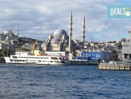Мега Оферта Екскурзия до Истанбул и Одрин! 3 нощувки в хотел 3* или 4*, закуски, транспорт