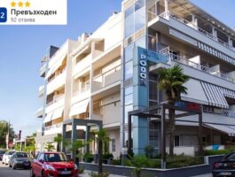 Оферта На 120м. от плажа в Паралия Катерини, Гърция! Нощувка за ДВАМА със закуска и вечеря в Hotel Rodon