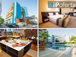 ВИП Оферта за Пакети на база All inclusive, дете до 11.99 г. безплатно + ползване на басейн, шезлонг и чадър от Хотел Амарис 3*, Слънчев бряг