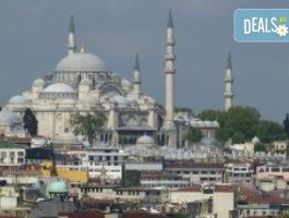 Мега Оферта Екскурзия до Истанбул! 3 нощувки, закуски, посещение на Одрин, транспорт